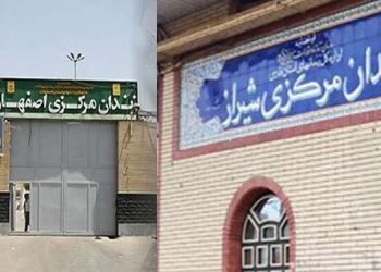 2 prisoners executed in Shiraz and Isfahan prisons in Iran
