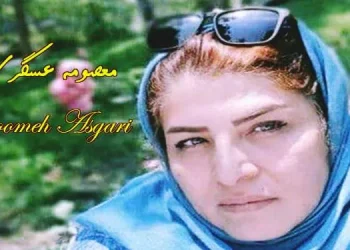 Iranian Political prisoner Masoumeh Askari beaten to death