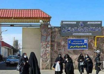 Transferring to Amin Abad, punishment of female prisoners in Qarchak prison