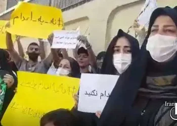 Seventh day of gathering of prisoner’s families sentenced to death, they chanted; Do not execute-updated