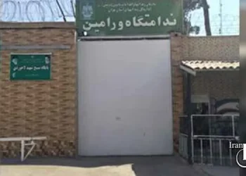 Catastrophic situation of overcrowding in Khorin Varamin Prison