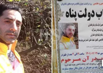 Dead body of Dolat Panah Mehrab buried after extorting 150 million tomans from his family.