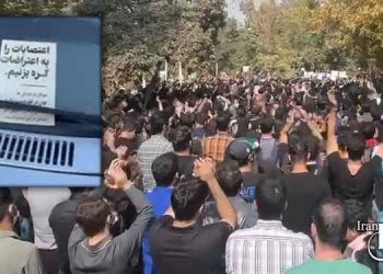 National strike day in Iran - Saturday, October 1 - the 15th day of national uprising