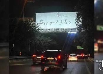 We are not afraid anymore, we will fight 22nd day of nationwide uprising in Iran