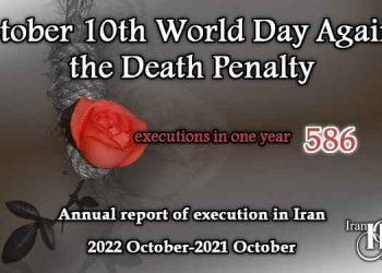 World Day Against Death Penalty - At least 586 executions in Iran