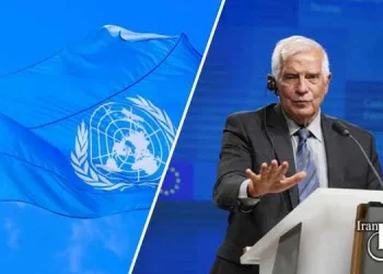European Union Stop execution and repression in Iran immediately.