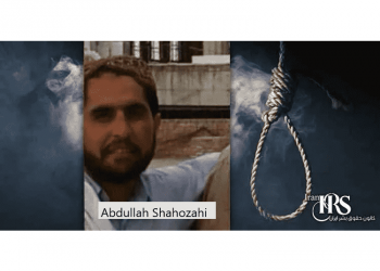 Abdullah's family never managed to meet him.