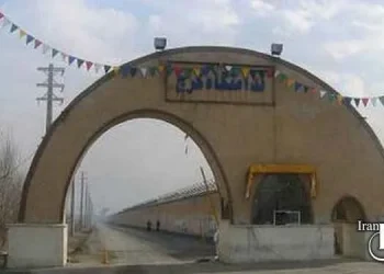 2 prisoners executed in the central prison of Karaj