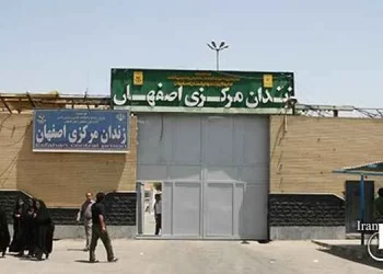 Another execution in Isfahan Central Prison
