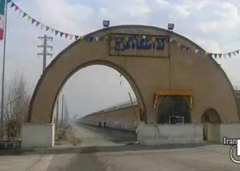 Four prisoners executed in one day in Karaj Central Prison