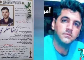In news silence, executions in Karaj Central Prison continue