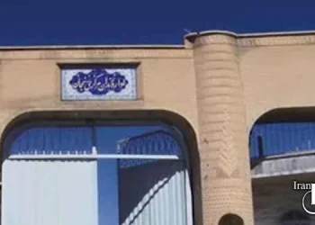 A male prisoner was executed in Zanjan Central Prison