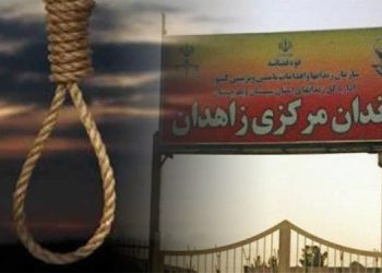 Birjand, Sanandaj and Zahedan prisons. Eight prisoners, including two women, executed