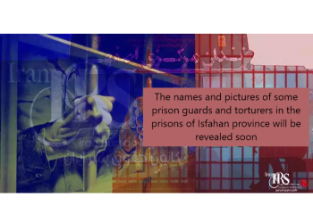 Exposing the torturers and prison guards of the prisons of Isfahan province