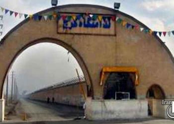 Father of four children transferred to carry out death sentence