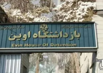 Unconsciousness of political prisoner Mehdi Vafaei for two hours