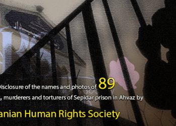 Exposing the torturers of Sepidar prison in Ahvaz