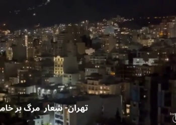 New Iranian Year 1402 with slogans of death to Khamenei and death to the dictator - has a movie