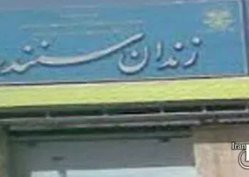 Abdul Rahman Mozafari executed after 17 years