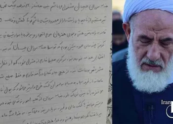 Issuing indictment of Mohammad Reza Habibian، who shot Akhund Soleimani in Babolsar