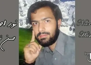 Who is Noorahmad Hasan Zahi, a political prisoner