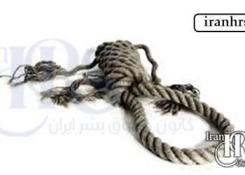 Shiraz, Ahar and Isfahan executions(Iran)