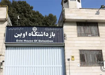 Protest against banning the meeting of several political prisoners in Evin prison