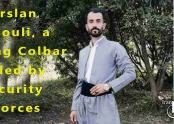 Arslan Rasouli, a young Kolbar killed by security forces