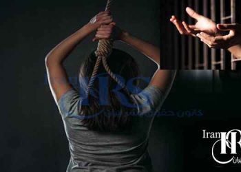 Human rights crisis and women's conditions in Iran's prisons