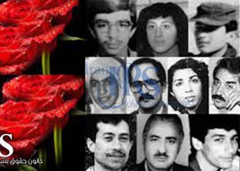 Massacre victims of 1988 - Social spectrums - Chapter 6 (2)