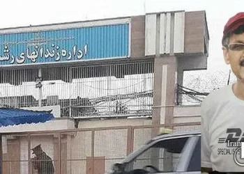 Younes Azadbar, Filming and recording in IRGC clinic against political prisoner Younes Azadbar