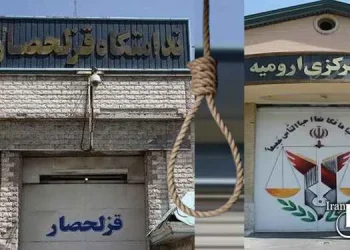 9 executions in the Ghezel Hesar and Urmia