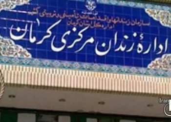 Eleven prisoners executed in Iranian prisons within a single day