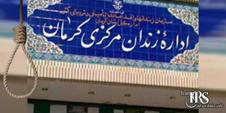 Eleven prisoners executed in Iranian prisons within a single day