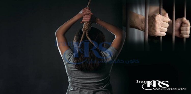Four prisoners executed in Shiraz and Isfahan