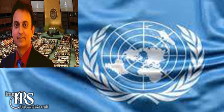 Javaid Rahman’s concern about human rights violations in Iran