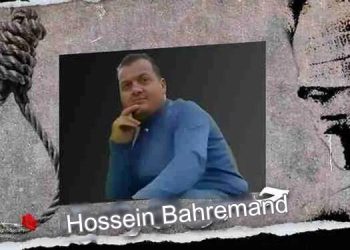 “Karaj and Hamedan prisons, two prisoners executed_webp (1)