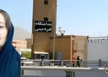 “Masoumeh Sotoudeh in solitary confinement in Fardis prison.