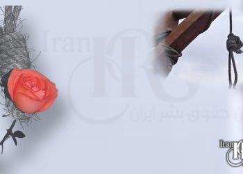 Mass execution of 10 prisoners in Karaj