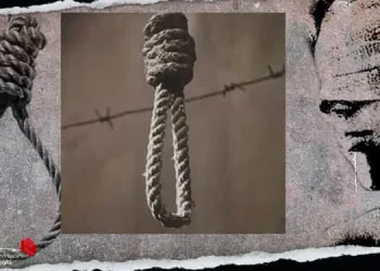 Prisoner Executed in Karaj central prison