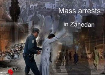 Report on the conditions of detainees in Zahedan prison