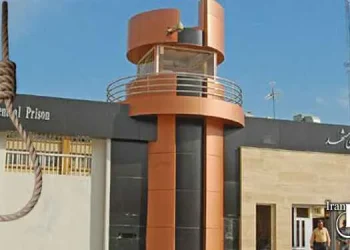 “Two prisoners executed in Vakilabad prison, Mashhad."