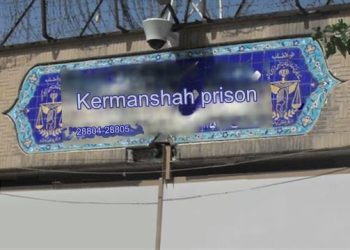 10 execution within a day in Iran's prisons