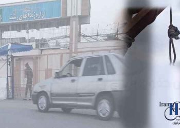 s in a month in Rasht’s prison (Iran)