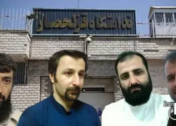 Imminent execution of four prisoners in Iran