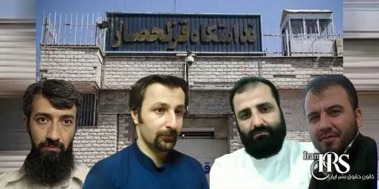 Imminent execution of four prisoners in Iran