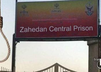 Meysam Chandani was executed in Zahedan – Iran