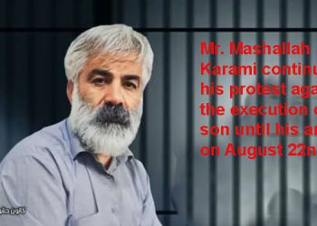 Mashallah Karami's release after 90 days of detention 1
