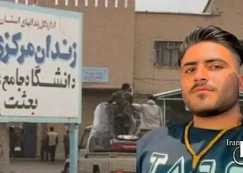 Milad Zohrehvand sentenced to death in Iran