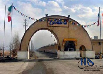 Four prisoners executed at Karaj Prison in Iran